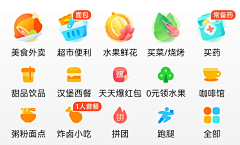 UI设计师—周晓烽采集到App-ICON整套