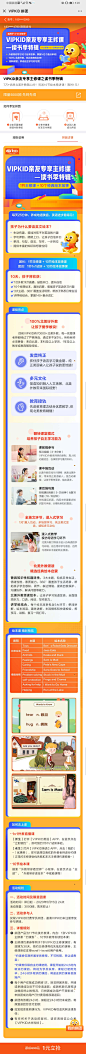 活动亮点
