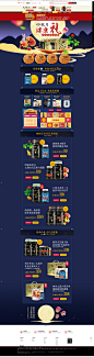 首页-无限能旗舰店-天猫Tmall.com