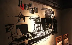 餐饮全新品牌，全案策划-外婆的灶屋湘菜