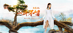 riverhappy采集到女装banner