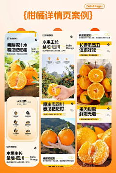 萬事勝意采集到滋补品素材
