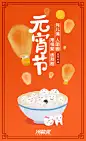 #元宵节# 合家欢聚，齿刻团圆冷酸灵祝所有家庭能够幸福美满，元宵节快乐#冷热酸甜,想吃就吃# ​​​​
