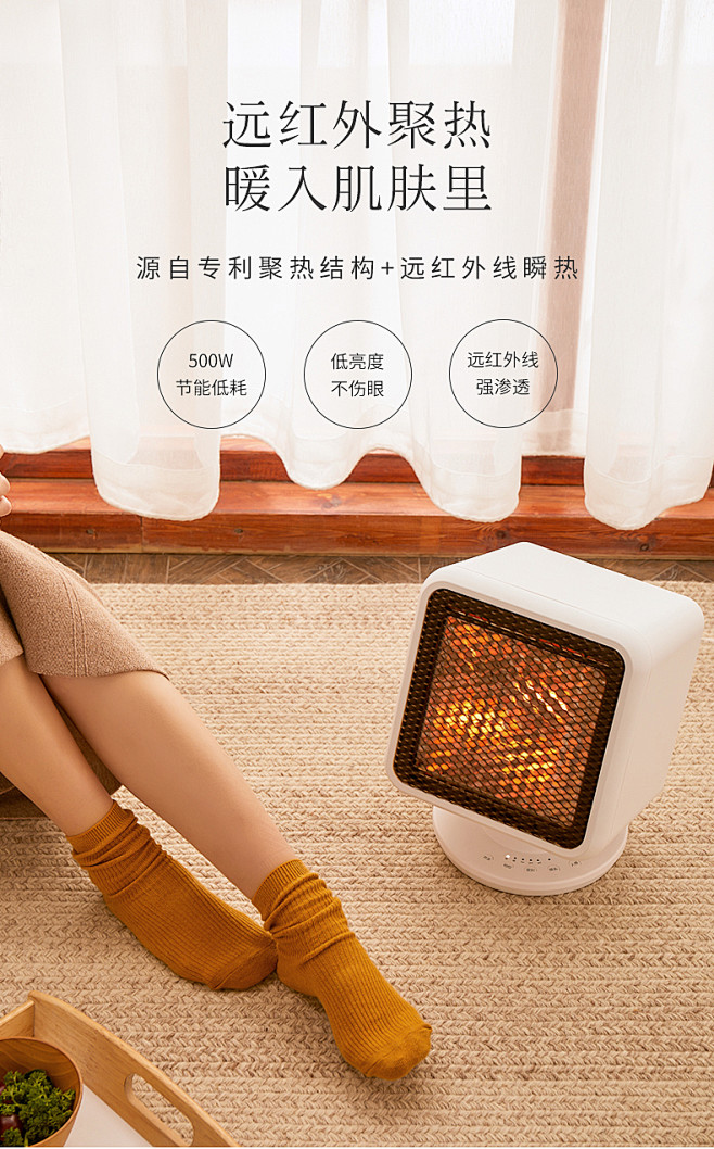 星钻碳晶纤维取暖器电暖气桌面小型家用节能...