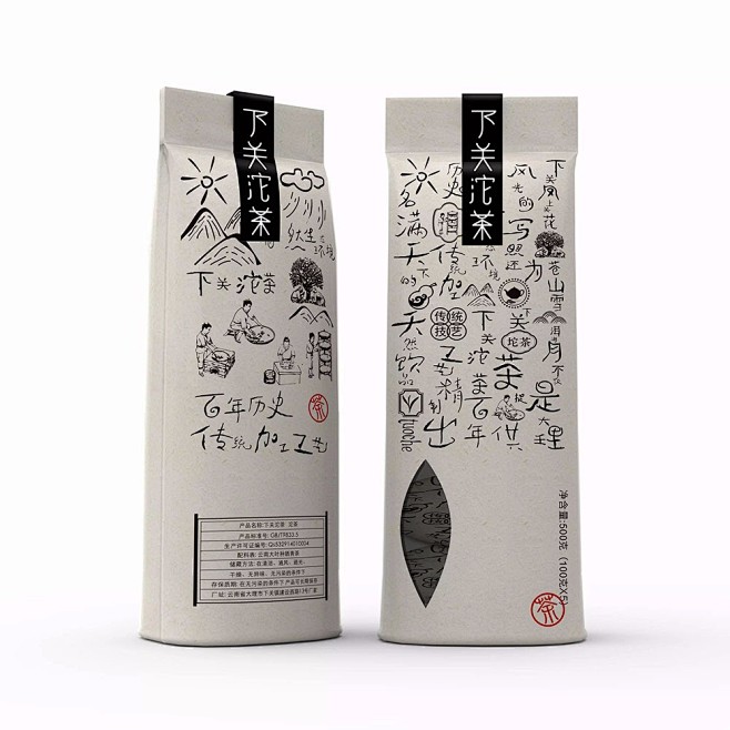 下关沱茶包裝 - AD518.com -...