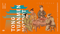 82wanpeng采集到辣椒