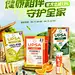 新风潮-kv