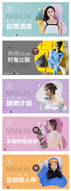 一个无良的小美工采集到电商、购物banner