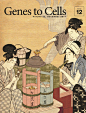 浮世绘风格！《Genes to Cells》杂志封面设计