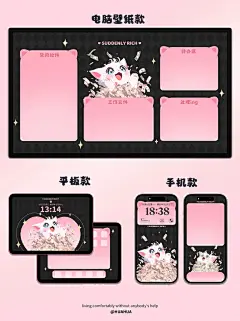 “招财猫”超萌财运三端壁纸丨白猫款