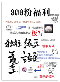 虾条好好吃采集到淡圈