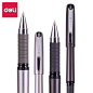 得力文具S25中性笔 水笔 办公签字笔 老板笔0.5mm 办公用品 文具-tmall.com天猫