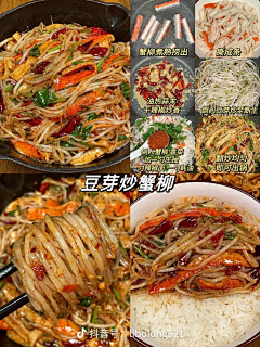 清野逐风影采集到餐饮 | 画册 菜单 海报 单页