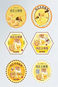 黄色手绘插画蜂蜜食品包装不干胶标签贴纸