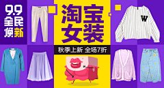 %(]^ω^[)零记忆采集到电商
