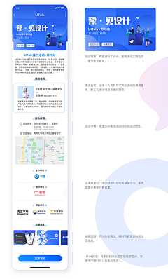 KAylene娇采集到app【概念作品】