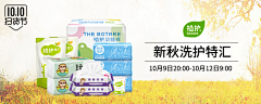 不在他方呀采集到原创设计