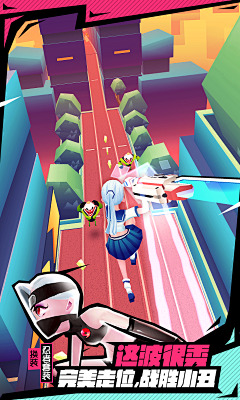 战斗少女跑酷（5.9分 1206人评价） | TapTap 发现好游戏 : 在被小丑侵略的世界里，一个喜欢自言自语的疯狂少女--Doris，独自与小丑们战斗着。她不担心世界的安危，更对其他人没有兴趣，只有战斗才能带来快乐，杀戮才能使其愉悦。故事就围绕着这名...