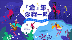 杨怡缚浅唱幸福采集到主KV