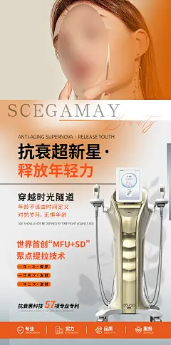 美业会员活动钜惠卡项海报-源文件-采灵感-cailinggan.com