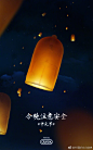 又污又有创意，2017杜蕾斯海报广告文案最全合集！ - 素材公社 tooopen.com