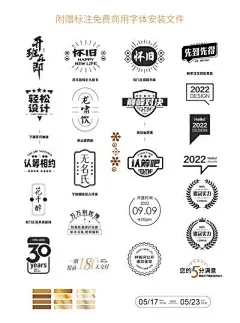 【南门网】电商详情页 淘宝详情页 保健品 药品 氨糖