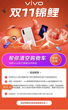 猪镇采集到双11