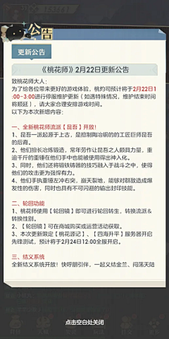 终是许了悲伤采集到购买须知