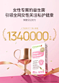 【烈儿宝贝推荐】科立纯女性益生菌私密护理进口乳酸杆菌胶囊30粒-tmall