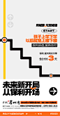 0216-交付系列海报-01