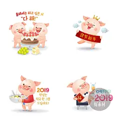 Ai素材2019可爱卡通小猪动作表情包猪年新年春节海报元素 G1846-淘宝网