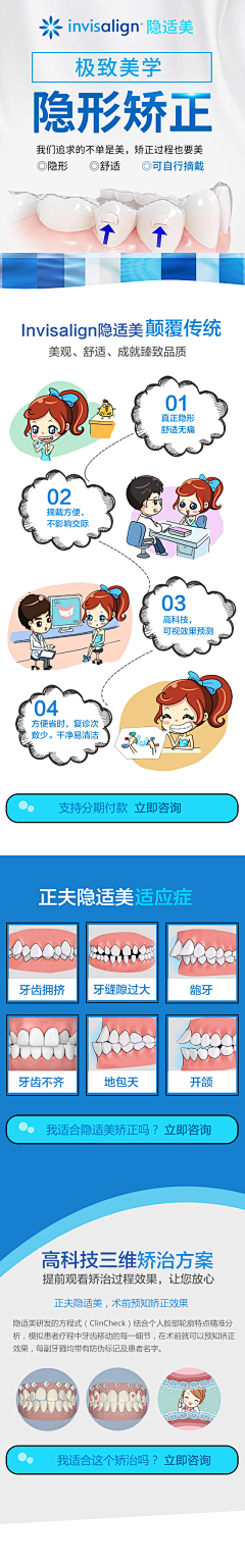 放牛娃狠黑采集到口腔专题