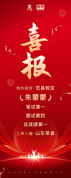 ~Y安安Y~采集到年会物料