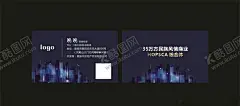 房产名片 【酷图网】房产中介卡片,中介名片,房地产名片,建筑名片,地产名片,房产名片,装修名片,装潢名片,开发商名片,房产中介名片,装修公司名片,公司名片,商业名片,大夏名片,奢华名片,最新名片,高档名片,货运公司名片