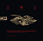 Witcher 3—UI & Gwint Redesigned : Redesign of Witcher 3 the game UI with focus on carefully crafted visual quality of details working in such complex system. And card game redesign motivated by its relation to the Sapkowski Witchers world, where such 