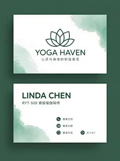 两张现代简约风格的瑜伽工作室名片设计，正面顶部中央有抽象几何线条构成的莲花图形标志，下方依次为"YOGA HAVEN"品牌名称和"心灵与身体的和谐港湾"标语，背景采用柔和的绿色水墨渐变从右上角和左下角向内自然晕染，形成流动的视觉效果；背面上方为"LINDA CHEN"瑜伽导师姓名，下方是"RYT-500 高级瑜伽导师"职称，再下为三行联系方式图标与文字，整体布局遵循原名片的留白比例和信息层级，色彩保持清新宁静的氛围，字体选用无衬线体，字号大小区分明确，文字与绿色水墨背景自然融合，传达出专业、平和、健康的品