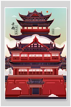 时尚云朵高级感大气印象建筑插画