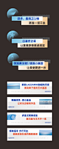 软文标题-设计素材-shejisc.cn