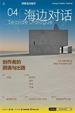 @THEØNE，⇦点击进入主页，了解更多精致地产/品牌/提报/素材