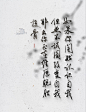 "
如果你开始认识自我，
但并不试图改变自我，
那么你正在经历脱胎换骨。
"
——〔印度〕克里希那穆提《人生中不可不想的事》