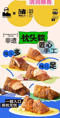 涂改液采集到蛋糕店