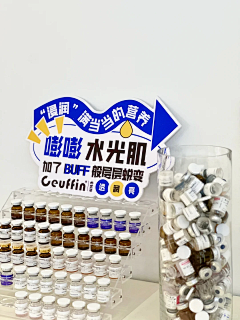 西贝修非采集到物料手卡KT板参考