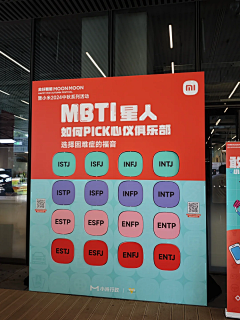 Mconiefa采集到团建