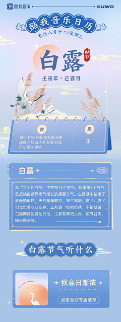 可乐LJX采集到可乐的原创H5