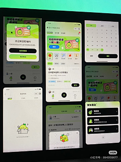 wxx-采集到UI设计-体育小程序
