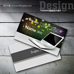 商务名片 休闲名片 酒店名片 电子商务名片 名片设计 名片模板 名片背景 名片 #PSD##PSD模板# ★★★★★ http://www.sucaifengbao.com/psd/mingpian/
