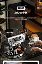 Stelang/雪特朗ST-530咖啡机 家用商用全半自动意式现磨豆一体机-tmall.com天猫