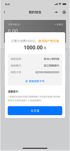 amygood采集到app