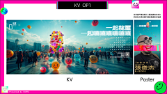 吃糖小狗采集到caseboard