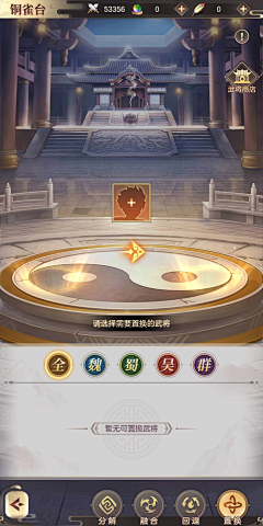 ZWzDJ5采集到每日一签